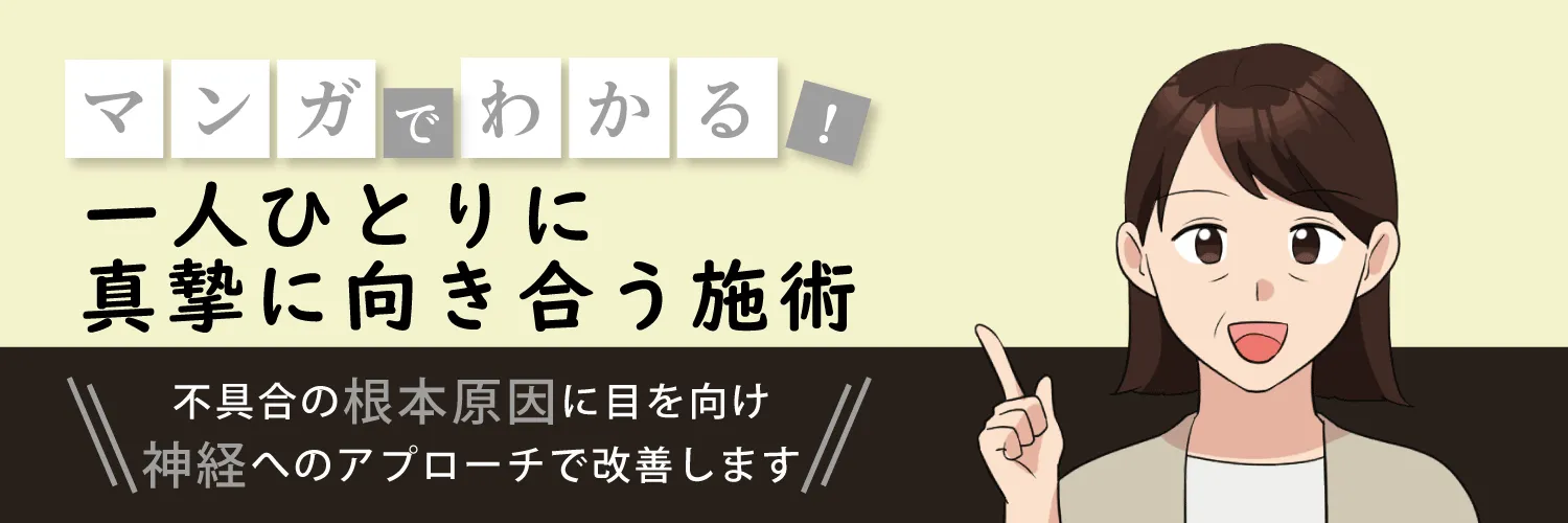 漫画特集