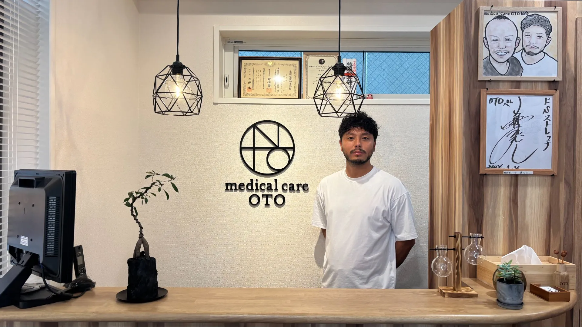 神経痛改善のための原因解説と効果的なセルフケア徹底ガイド