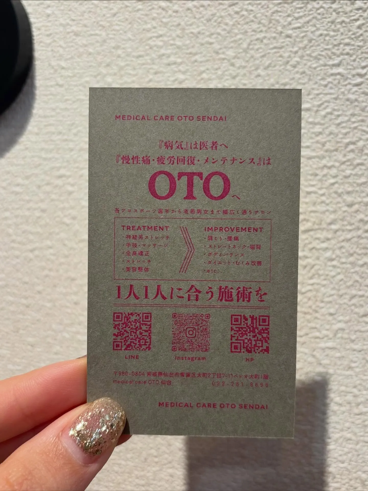 ストーリー等で出していましたが