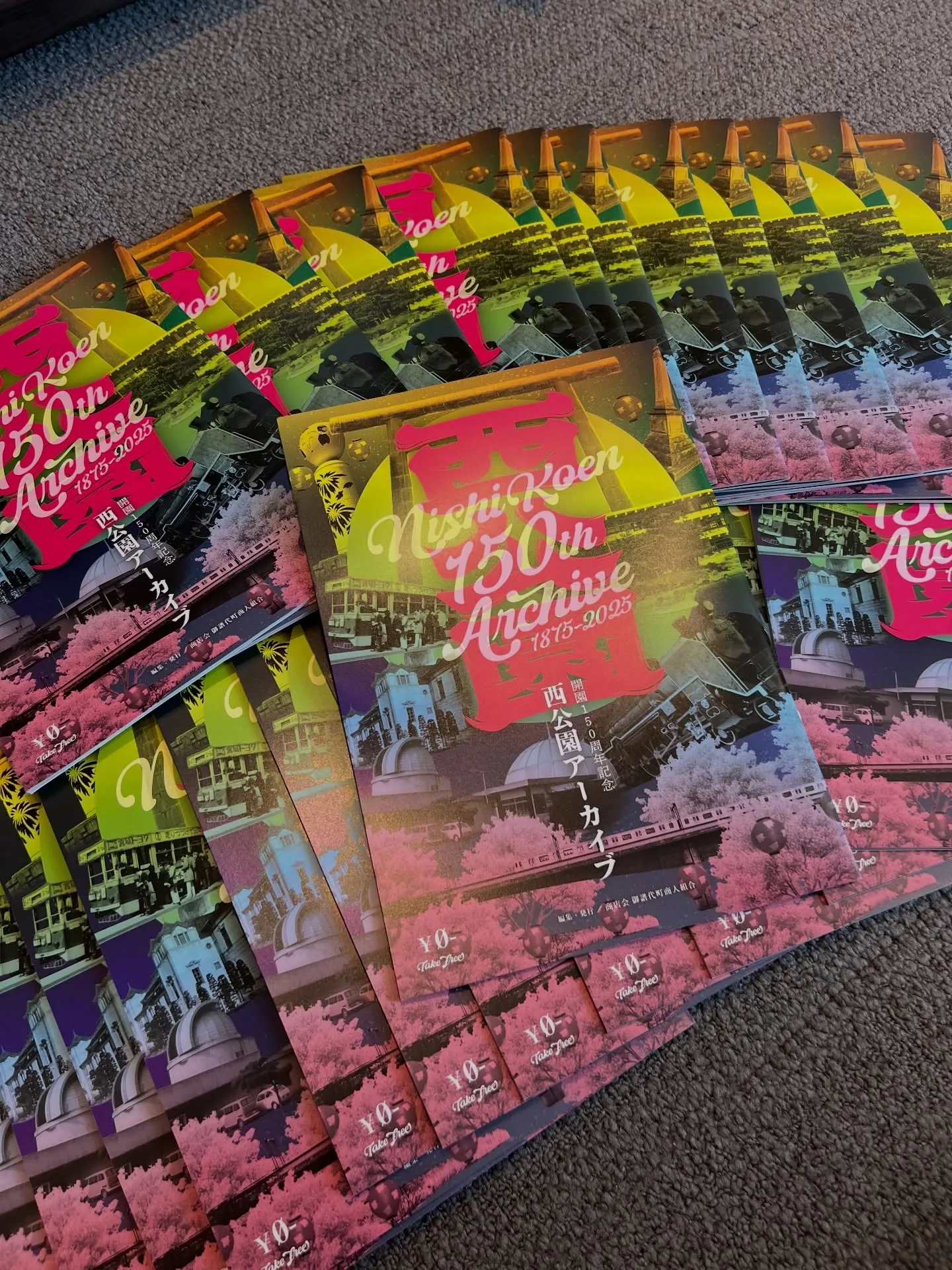 西公園【開園150周年記念】西公園アーカイブ🌸📗🎉