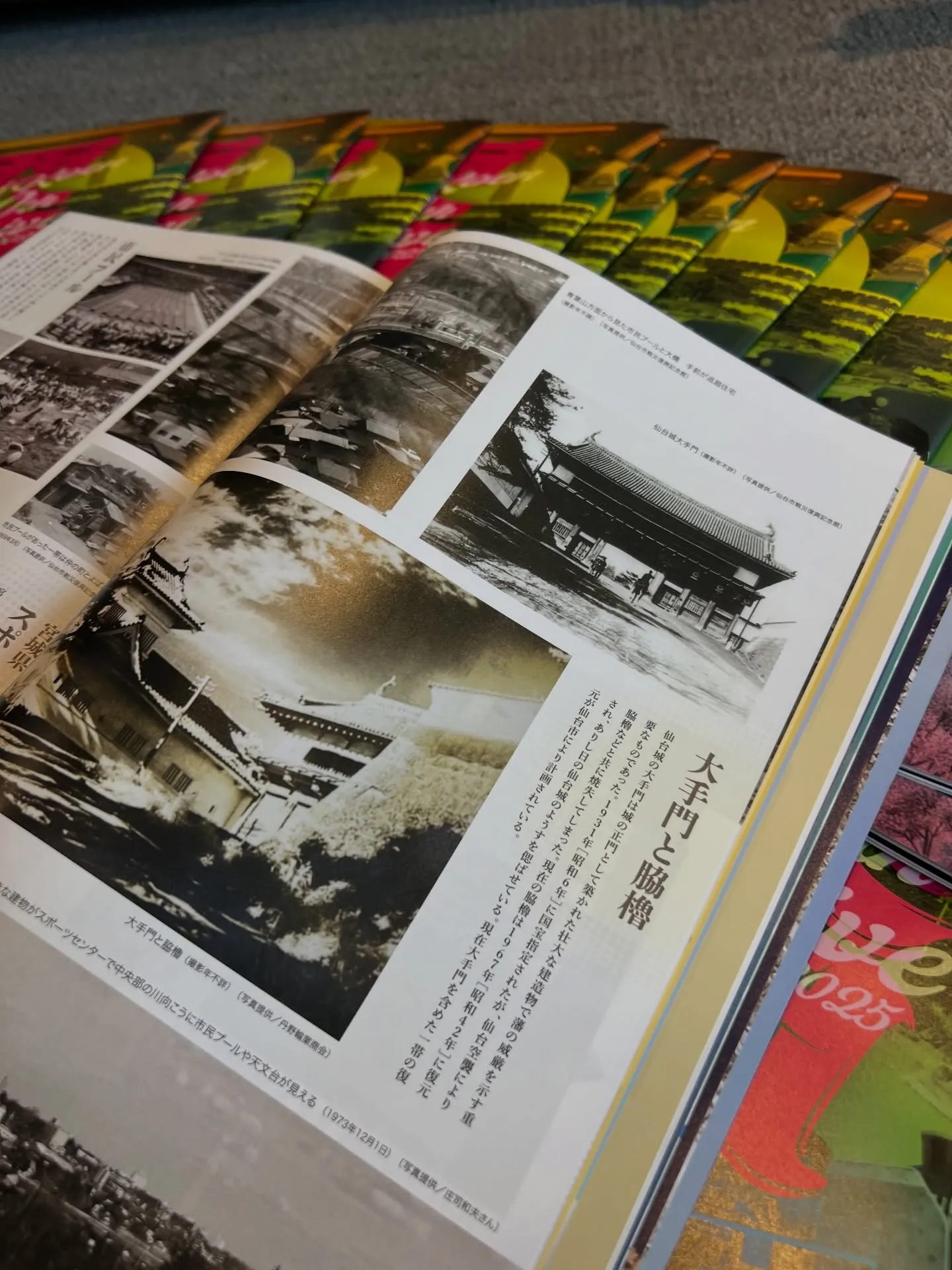 西公園【開園150周年記念】西公園アーカイブ🌸📗🎉