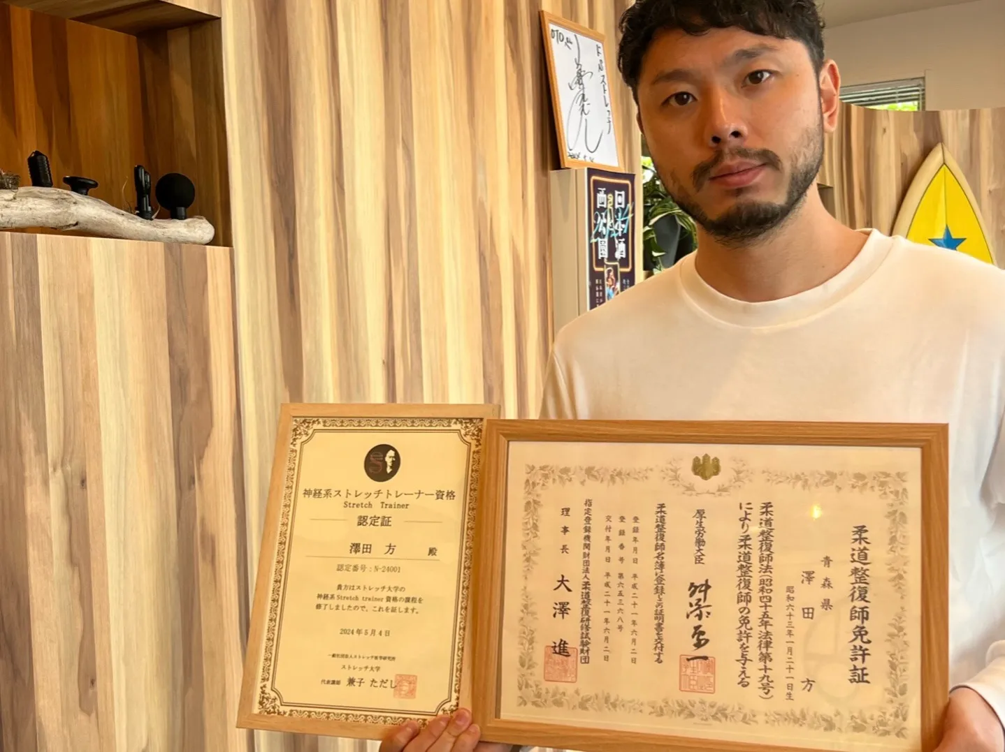 不具合になる前のコンディショニング