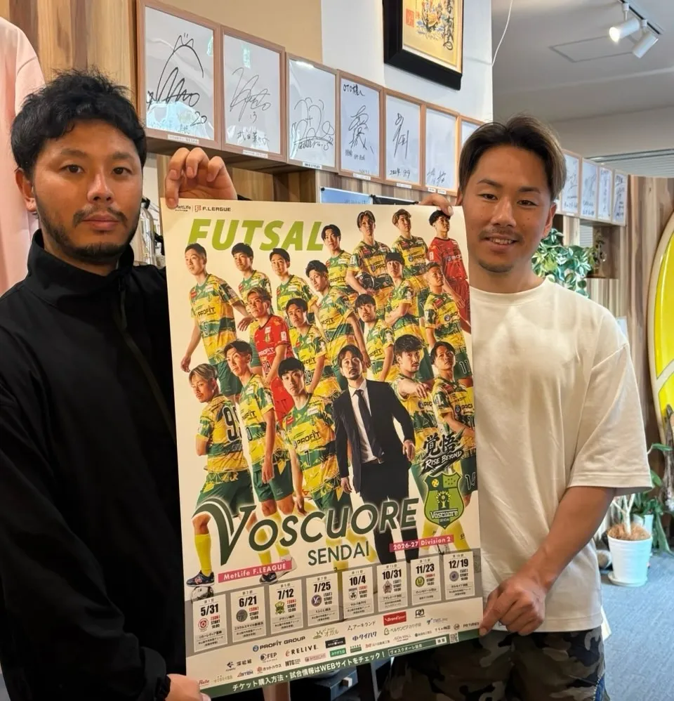 ヴォスクオーレ仙台”5/31”開幕🔥