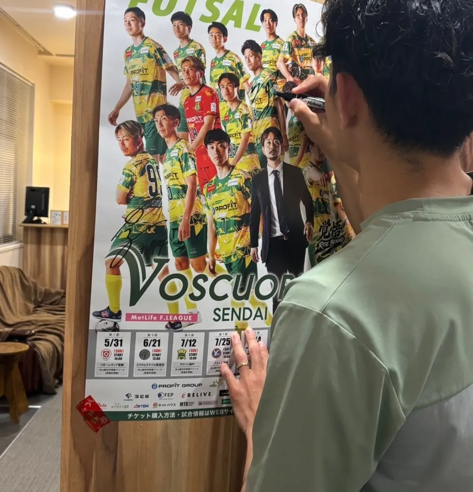 ヴォスクオーレ仙台”5/31”開幕🔥