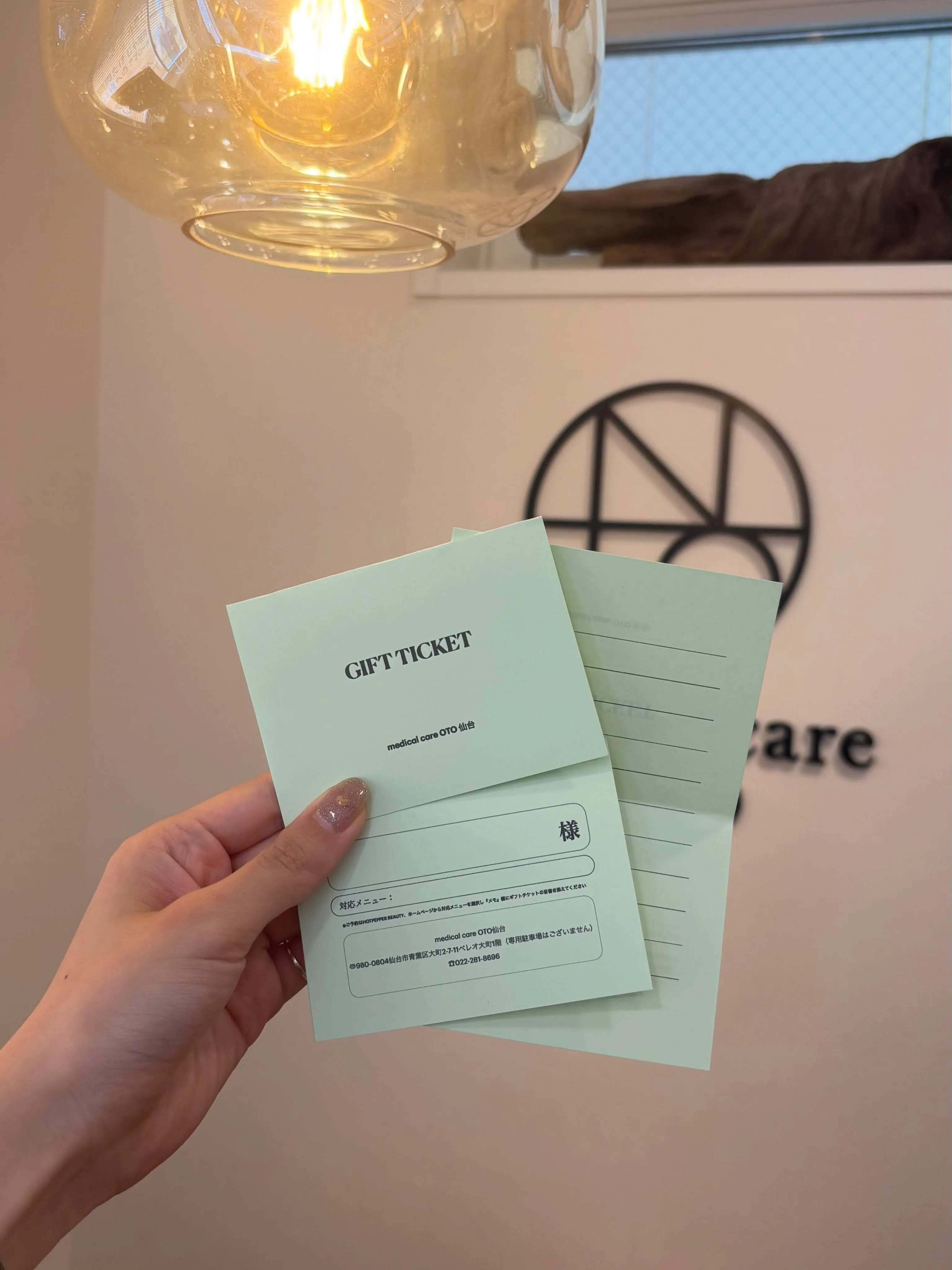 🎫