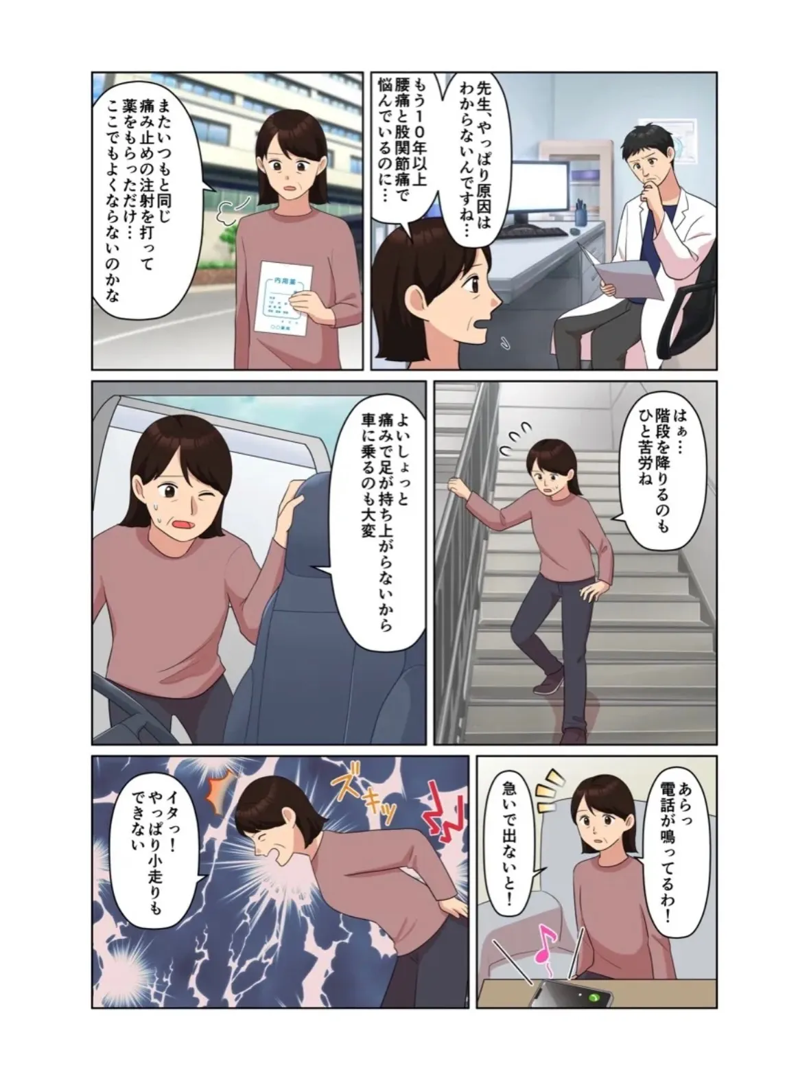 こんにちは!