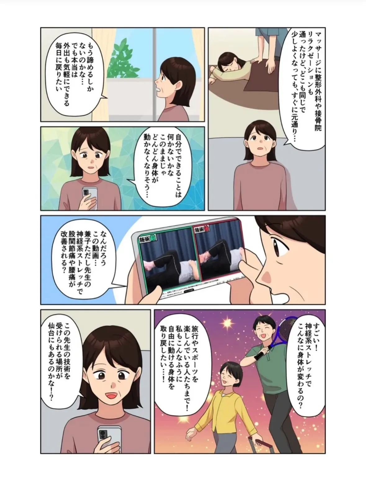 こんにちは!