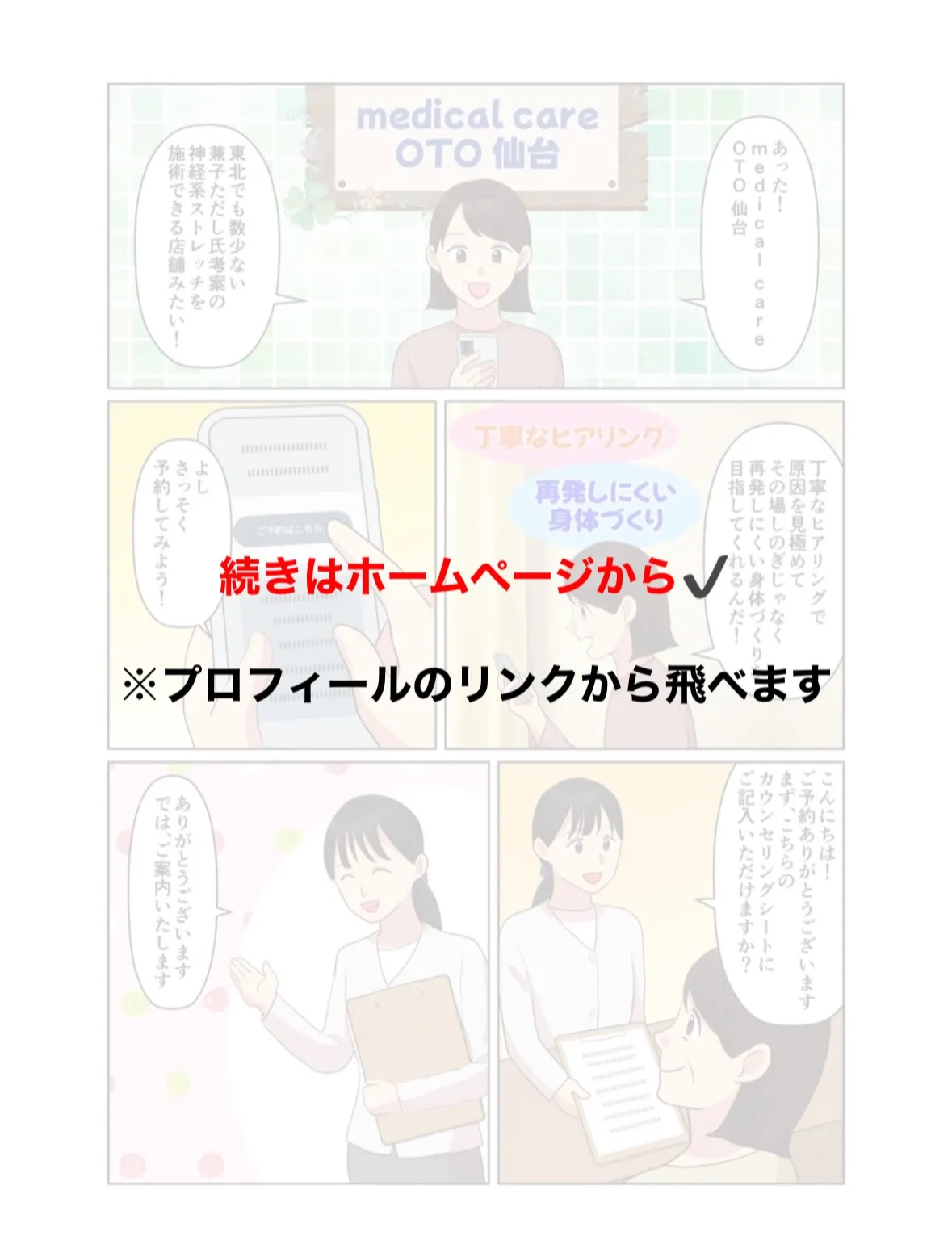 こんにちは!